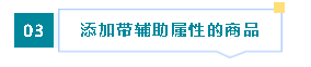 03.png