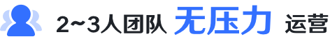 浪潮云会计财务软件政策2