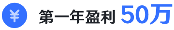 浪潮云会计财务软件政策3