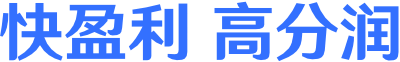 浪潮云会计财务软件政策1