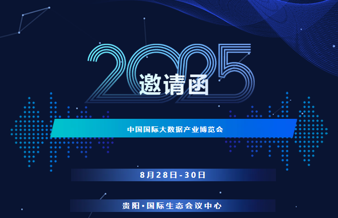 浪潮云会计财务软件新闻图