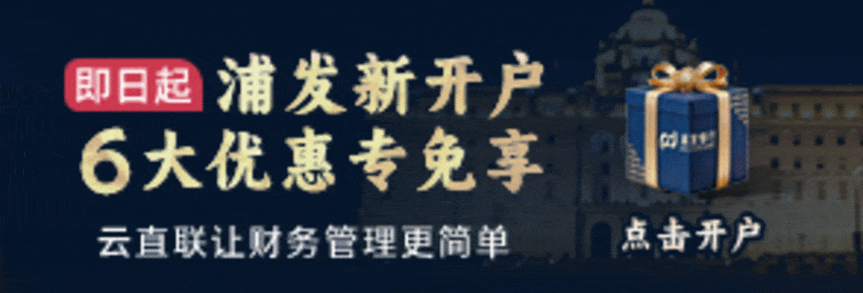 浪潮云会计财务软件新闻图
